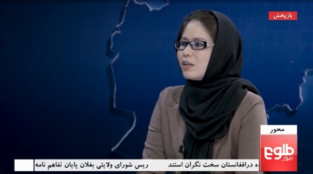 ToloNews speaks with DROPS about its  Women and Public Policy Journal