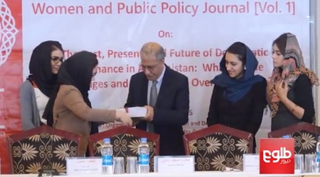 Launch of DROPS Women and Public Policy Journal on ToloNews