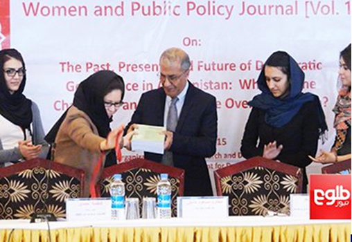 Afghan Women Launch Public Policy Journal, written by Nabeela Ashrafi, tolonews