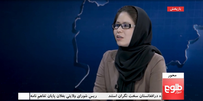 ToloNews speaks with DROPS about its  Women and Public Policy Journal