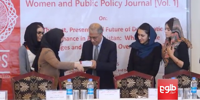 Launch of DROPS Women and Public Policy Journal on ToloNews