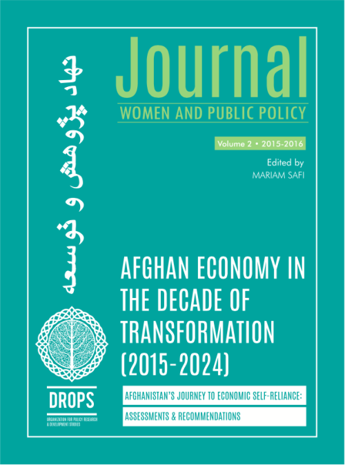 2nd Edition, Women and Public Policy Journal
