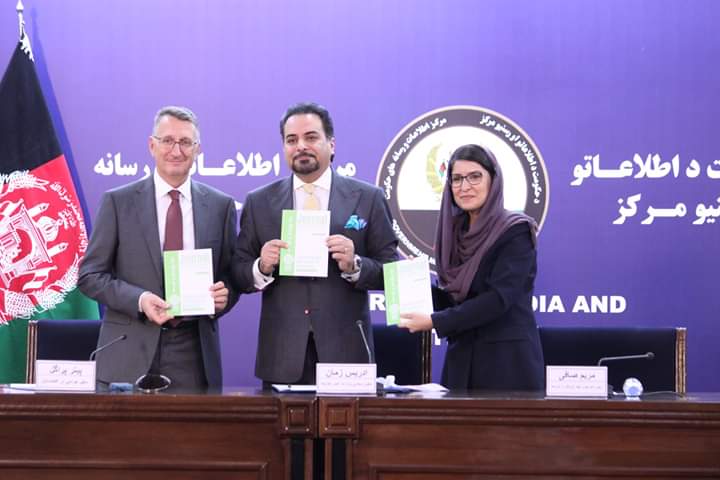 Press Release of 5th Volume of Women and Public Policy Journal