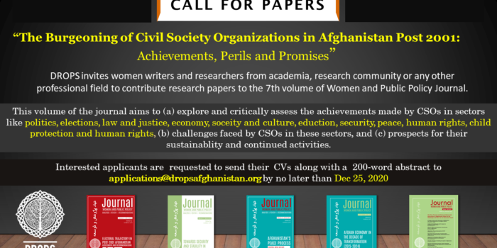 Call for Papers: 7th Vol of Women and Public Policy Journal