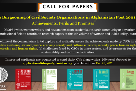 call for papers